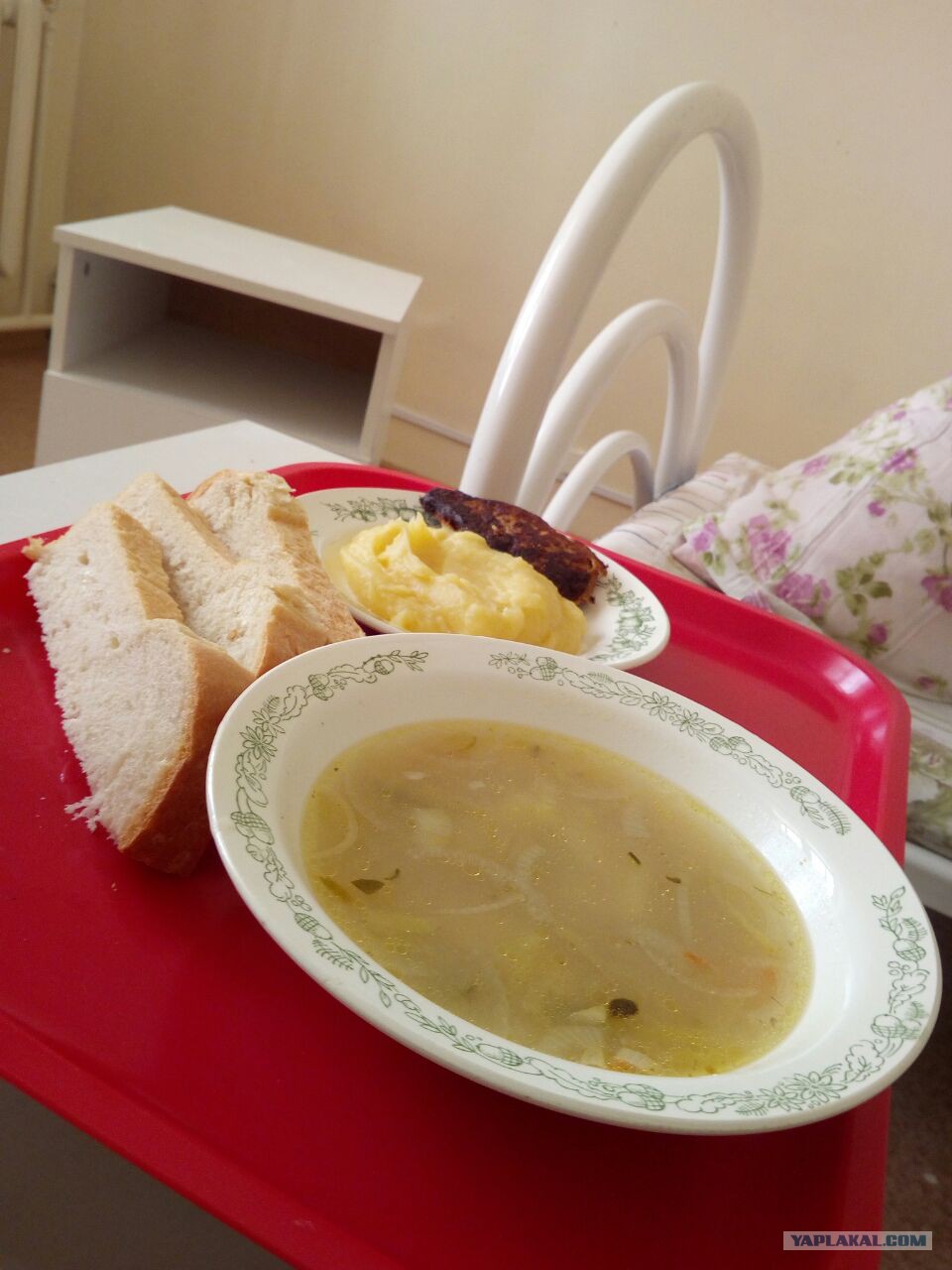 Обед в больнице в какое. Еда в столовке больницы. Обед в больнице в какое. Обед в больнице. Обед в больнице.