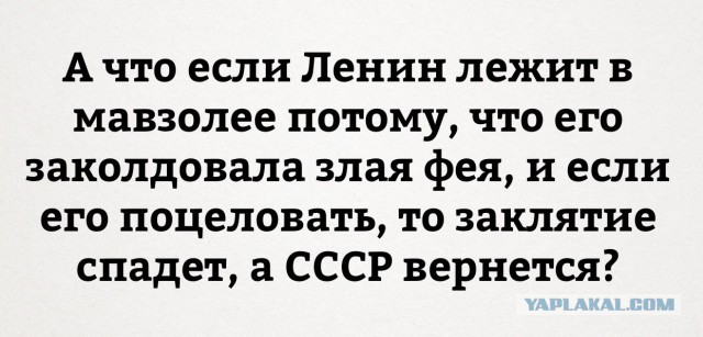 Не очень адекватный юмор