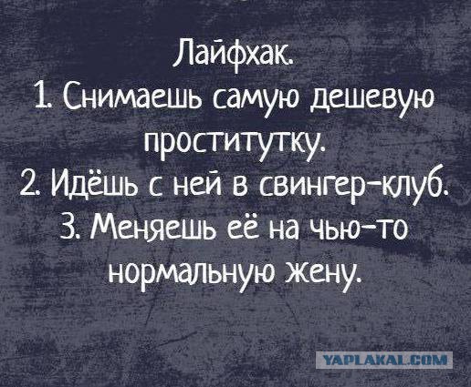 Организатора свингерских вечеринок приговорили к 14 годам лишения свободы — друзья в шоке