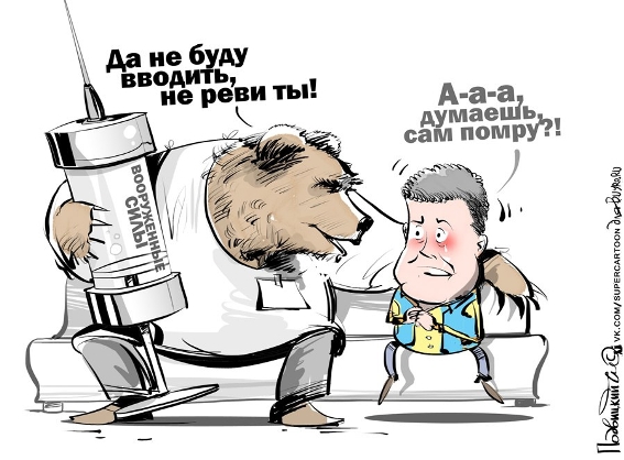 Бездельники