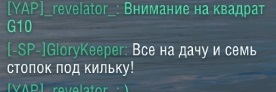 World of Warships - 7