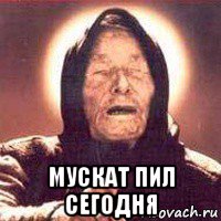 Сплошь и рядом разведенки
