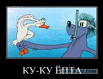 Бухалка или рыбалово