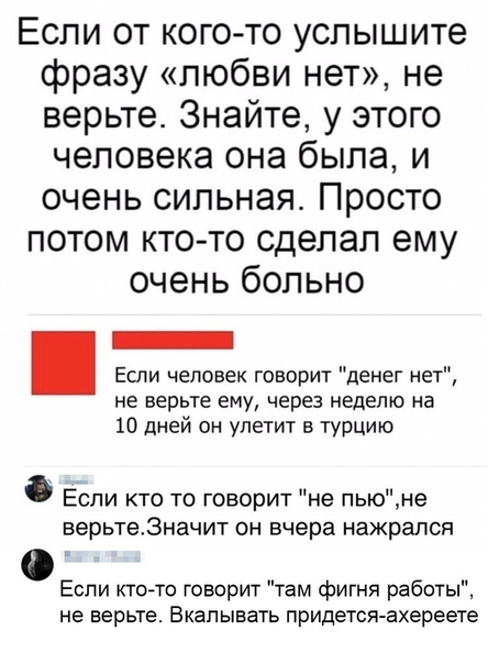 Опять картинок
