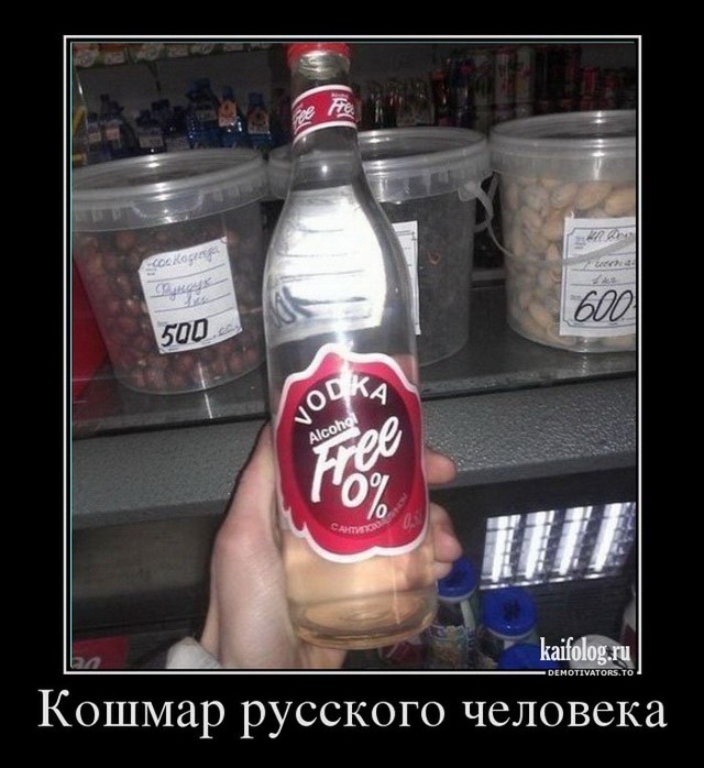 Небольшая субботняя алкоподборка