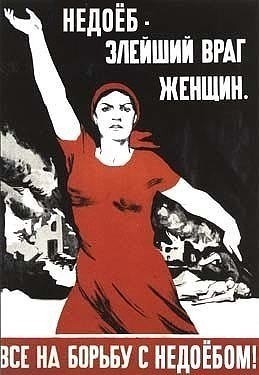 Женщина старше тридцати – неликвидный товар?