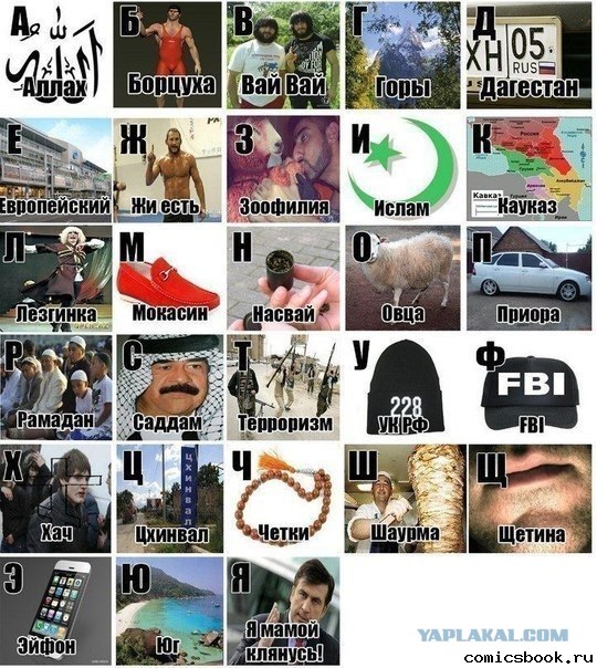 Зачем читать? Раз красный, надо брать!