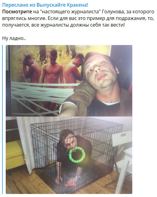 Голунов потребовал извинений от государства