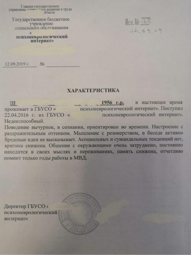Свистим!