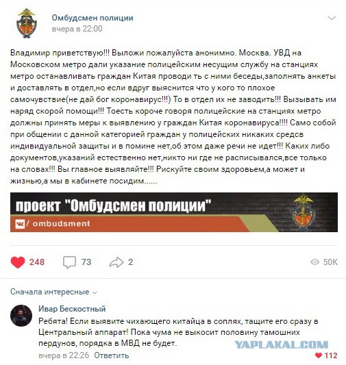Про карантин. Ну как так то?!