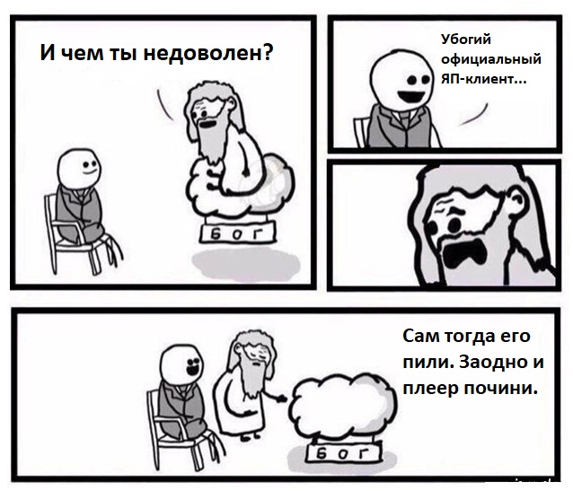 Религиозные шутки