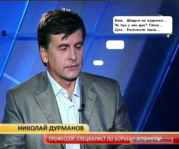 Фотожаба: Николай Дурманов