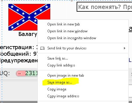 На фоне беспорядков, происходящих в США Корпус морской пехоты отказывается от своей символики