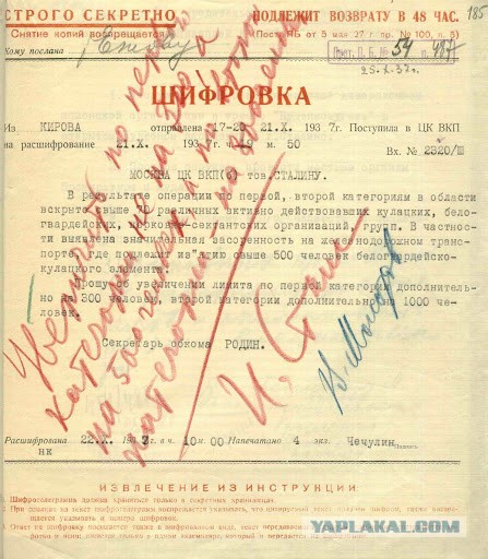 И снова и о типа невинно репресированных белых и пушистых!