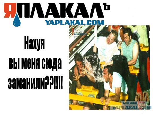 Опрос: Что манит вас?