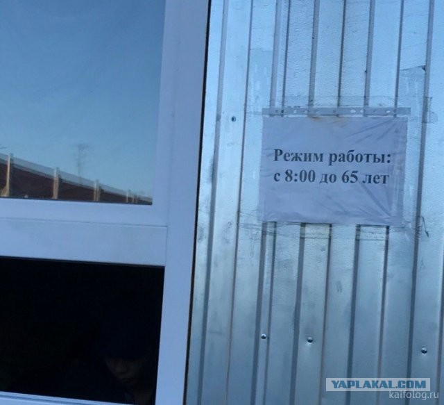 Россия изнутри