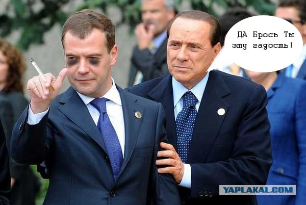 Наш президент на саммите G8!