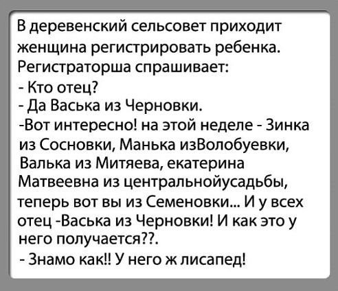 Горе-то какое