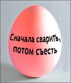 прикольные продукты