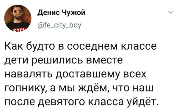 Накипело... на статью!