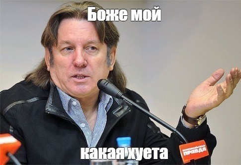 Мастер бесконтактного боя