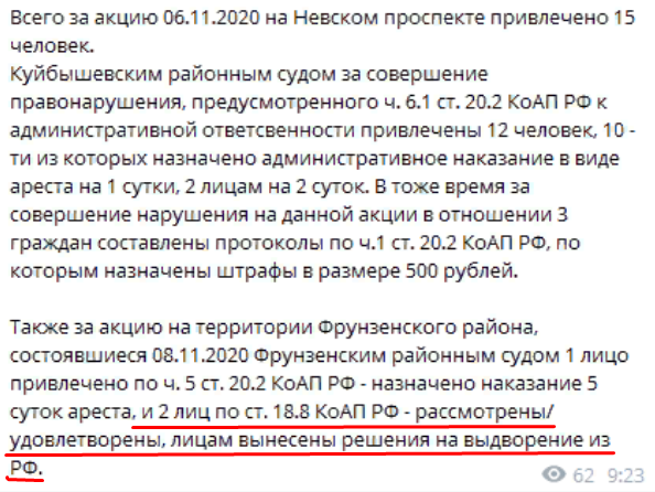 Война в Карабахе закончена. Пашинян подписал унизительный договор