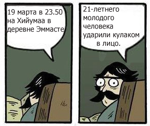 Фотожаба: Хммм... как вариант!