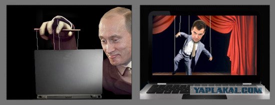 Фотожаба: Во что играет президент