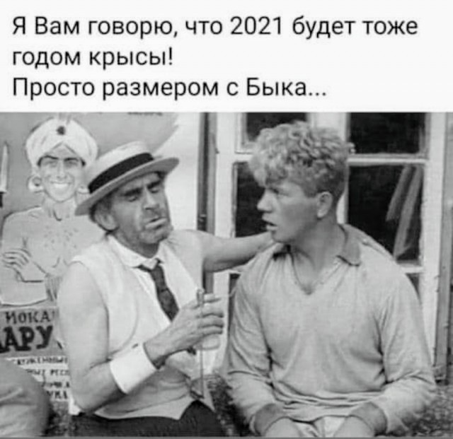 Картинки с надписями и всякие жизненные фразы 12.1.21