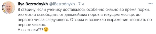 Бредзона 20.01.2021