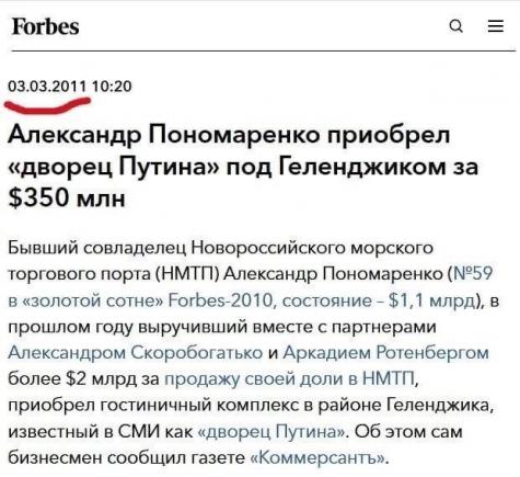 Пан уже в Польше...