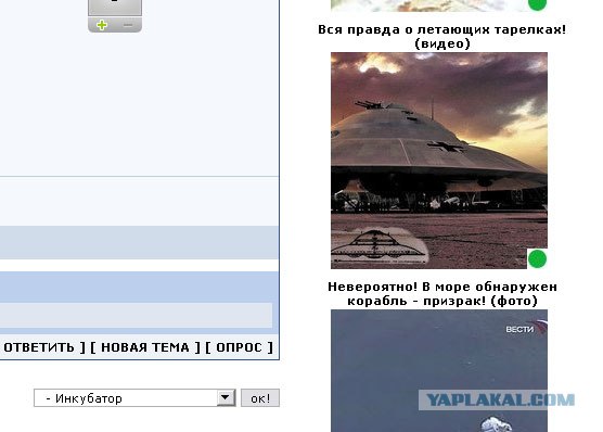 Вот это нло! (видео)