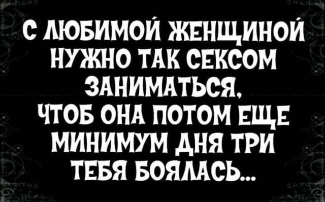Бредзона 28.01.2021