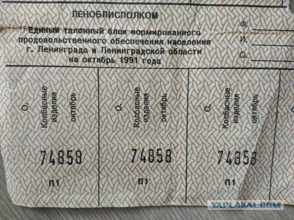 Пакт нормальности: алгоритм выборов 2021 года – уже очевиден
