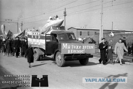 На дне Космонавтики