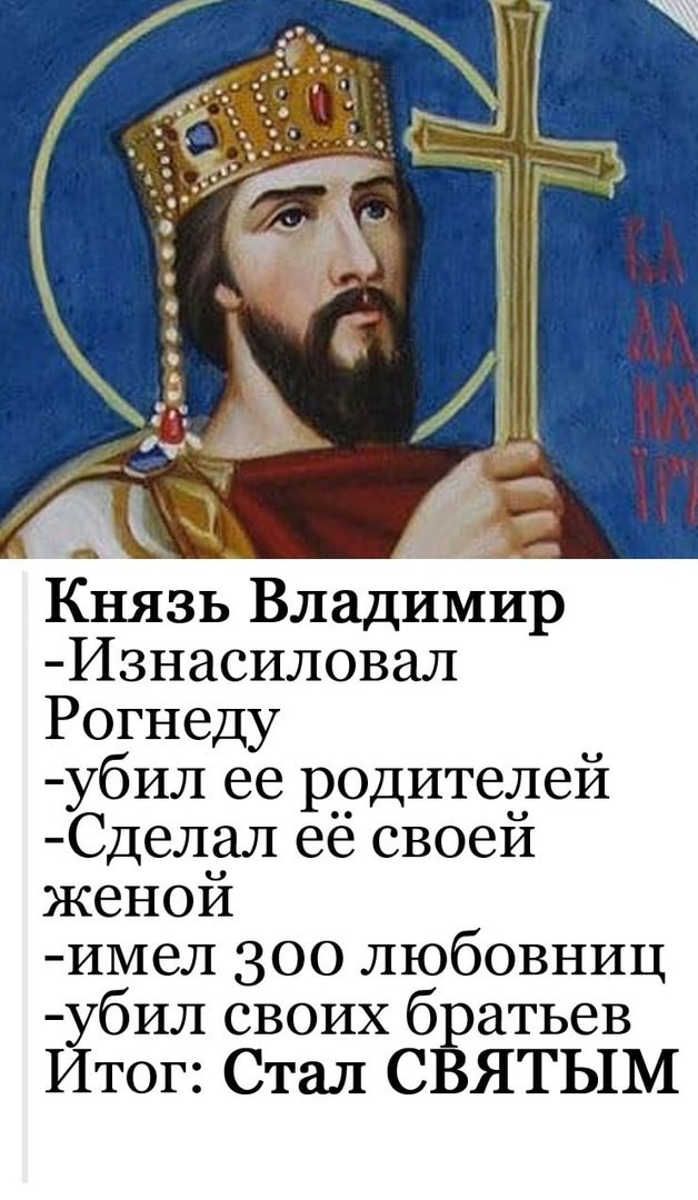 Немного атеизма в ленту