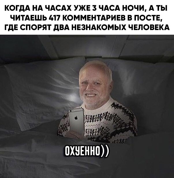 Всякая всячина