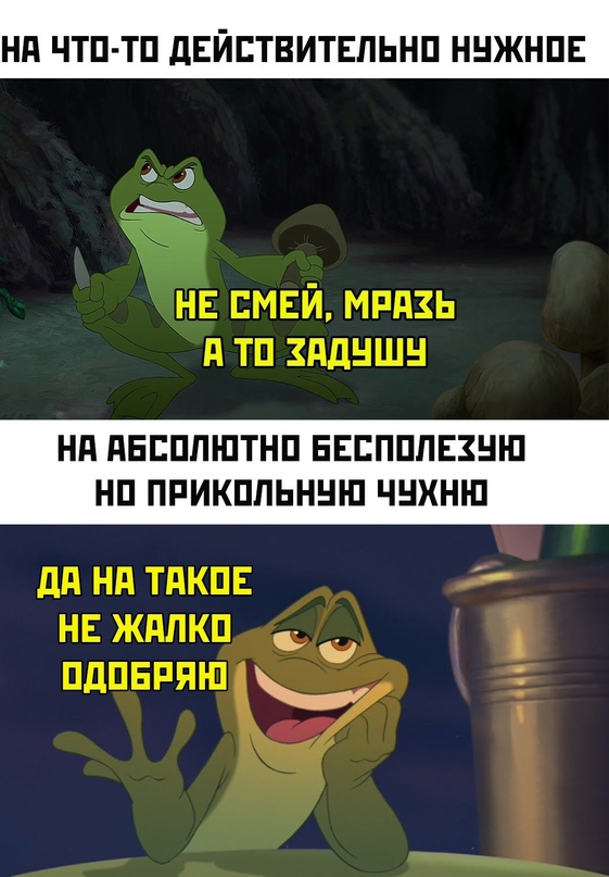 Весёлый полтишок 29.04
