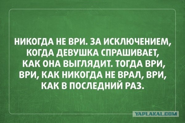 Картинки с надписями и всякие жизненные фразы 15.05.21