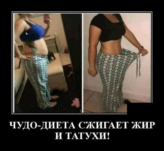 Так себе картинки 30.05.21