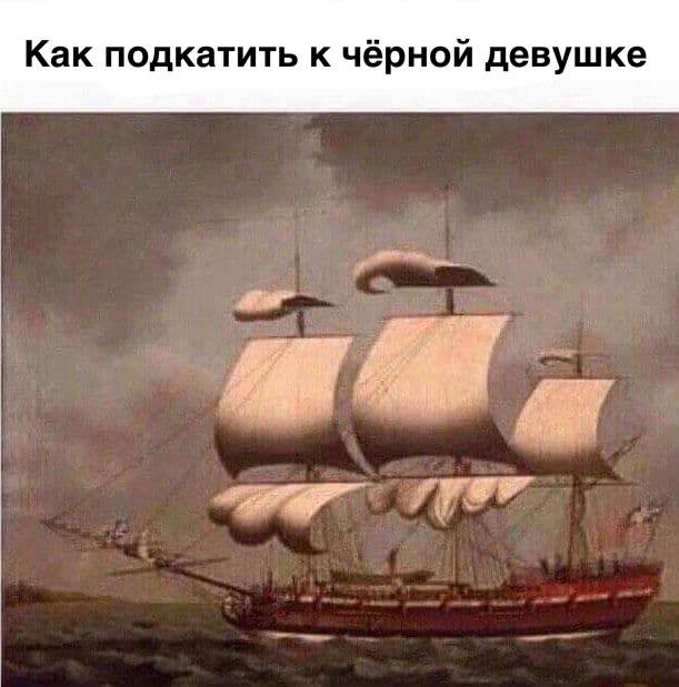Аморальная деградация
