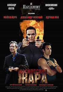 Топ-10 фильмов, в которых русские актеры сыграли вместе с западными звездами