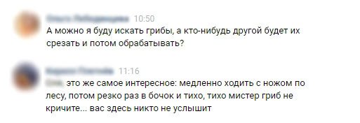 Ночной деградации пост