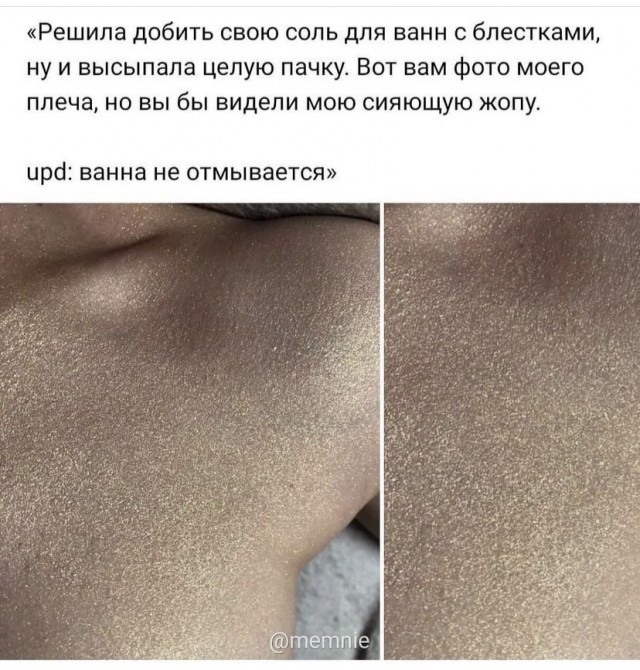 Так себе картинки 30.08.21