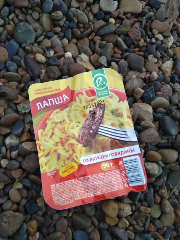 Так себе рыбалка