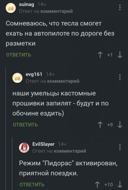 Весёлый полтишок 06.10