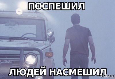 Туман в Москве