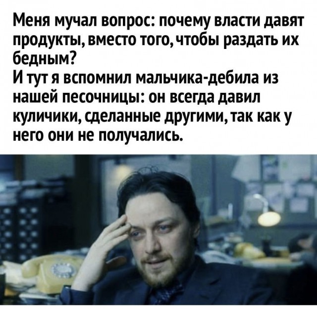 Всякие картинки,  но больше куаркодная и политота