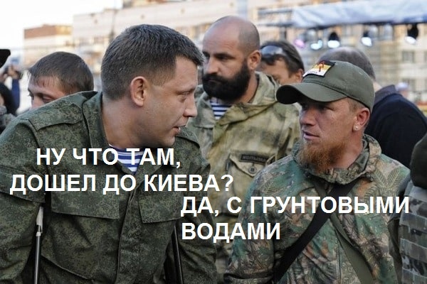 Военные ДНР заявили о переброске ВСУ зенитных комплексов в Донбасс