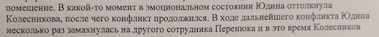 «Считаю действия своих сотрудников правомерными!». Начальник ОГИБДД по Василеостровскому району вступился за уволенных ДПСников
